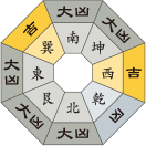 四緑木星_令和5年9月