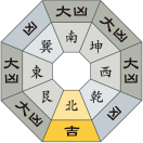 四緑木星_令和5年12月